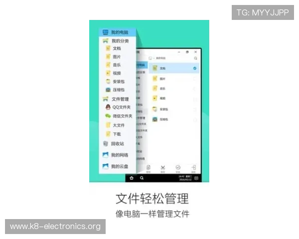 凯发登录入口客户端下载后游戏体验优化技巧与操作指南