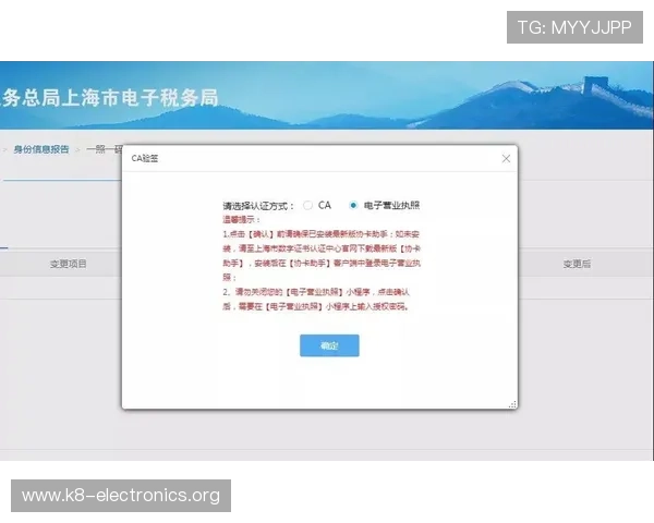 如何准确查询凯发体育在线登录官网网址确保安全登录体验全面指南